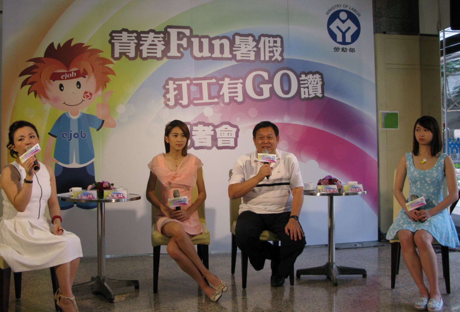 勞動部部長潘世偉（右2）籲請青年朋友在暑期工讀要注意自身權益。.
