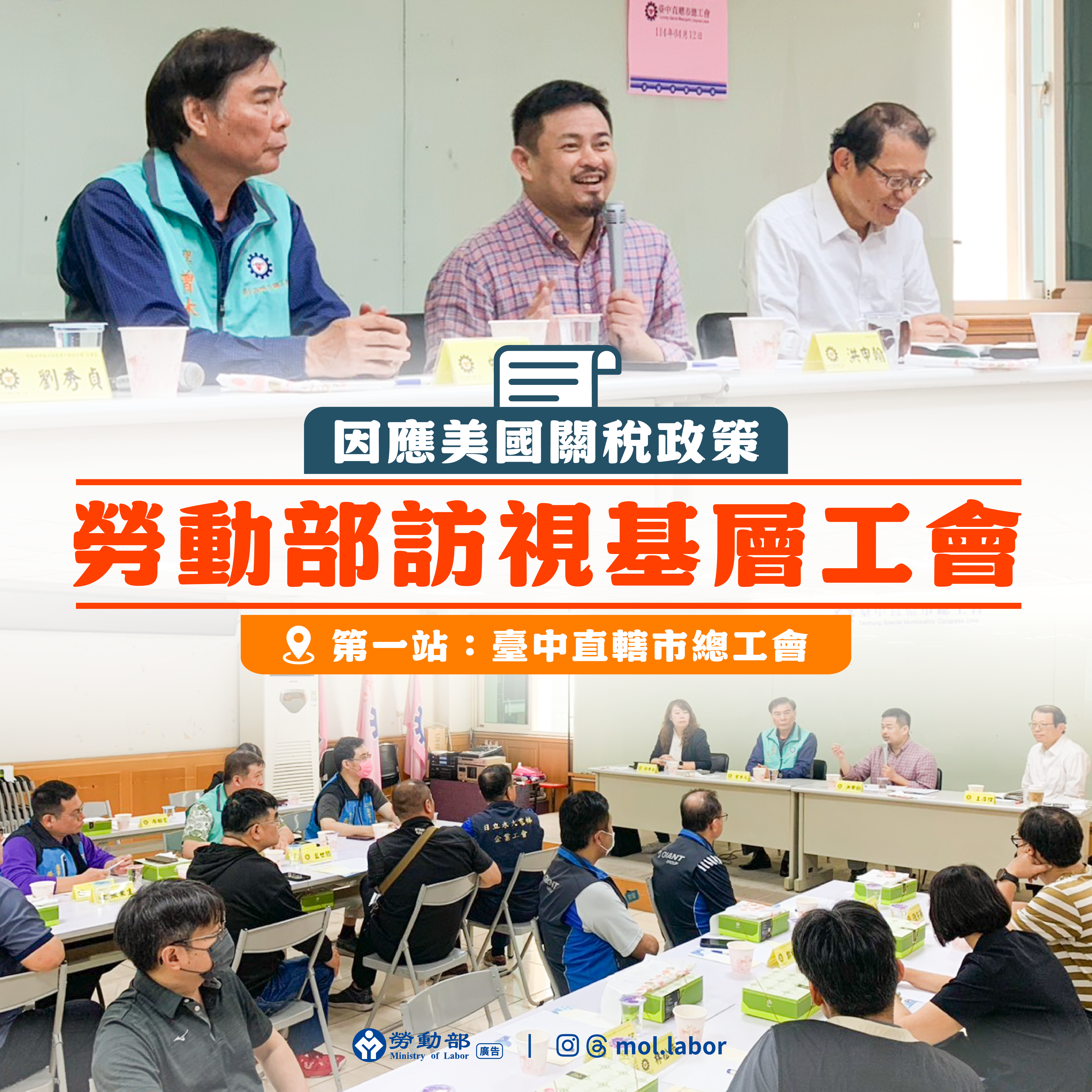 第一站