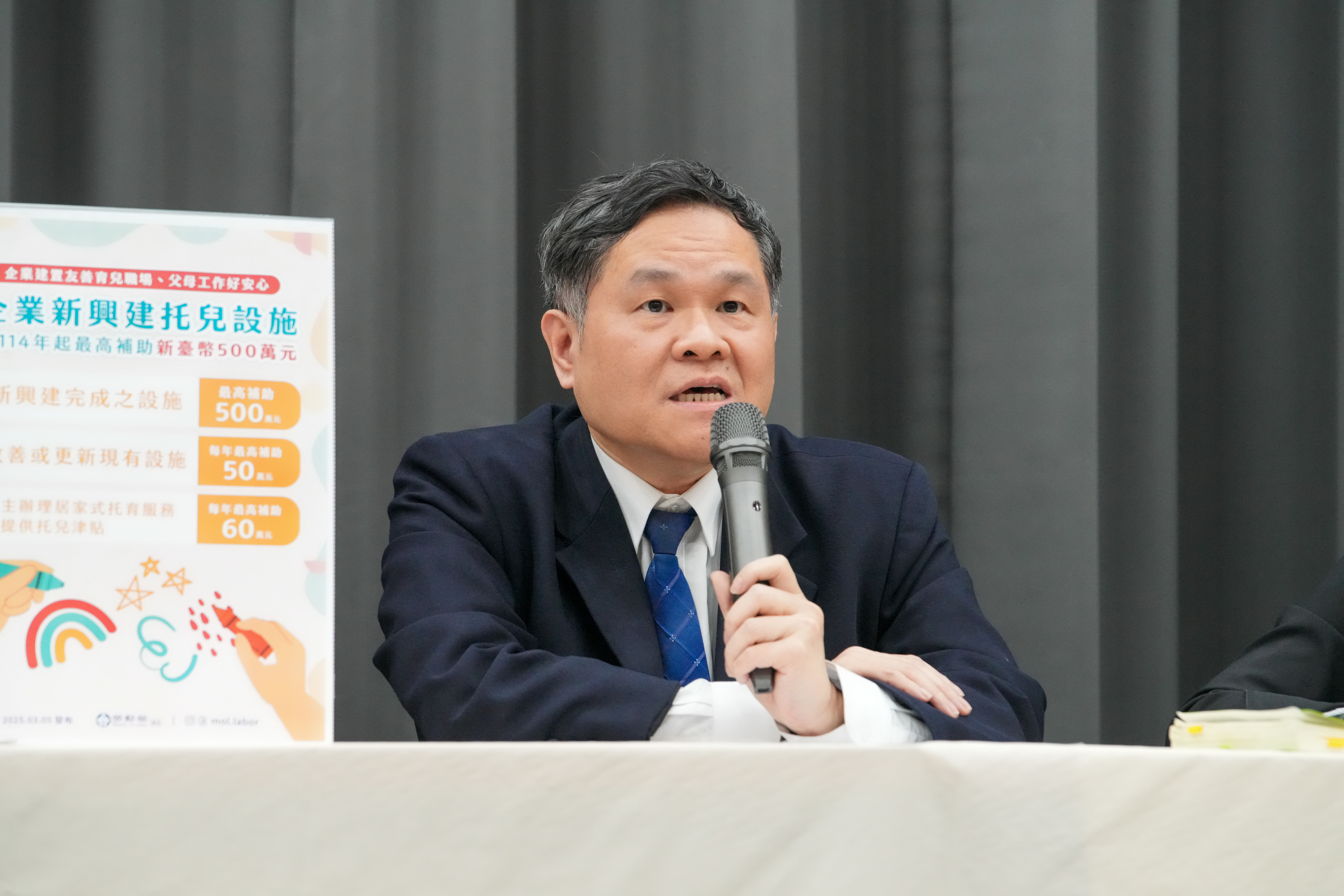 政務次長 李健鴻