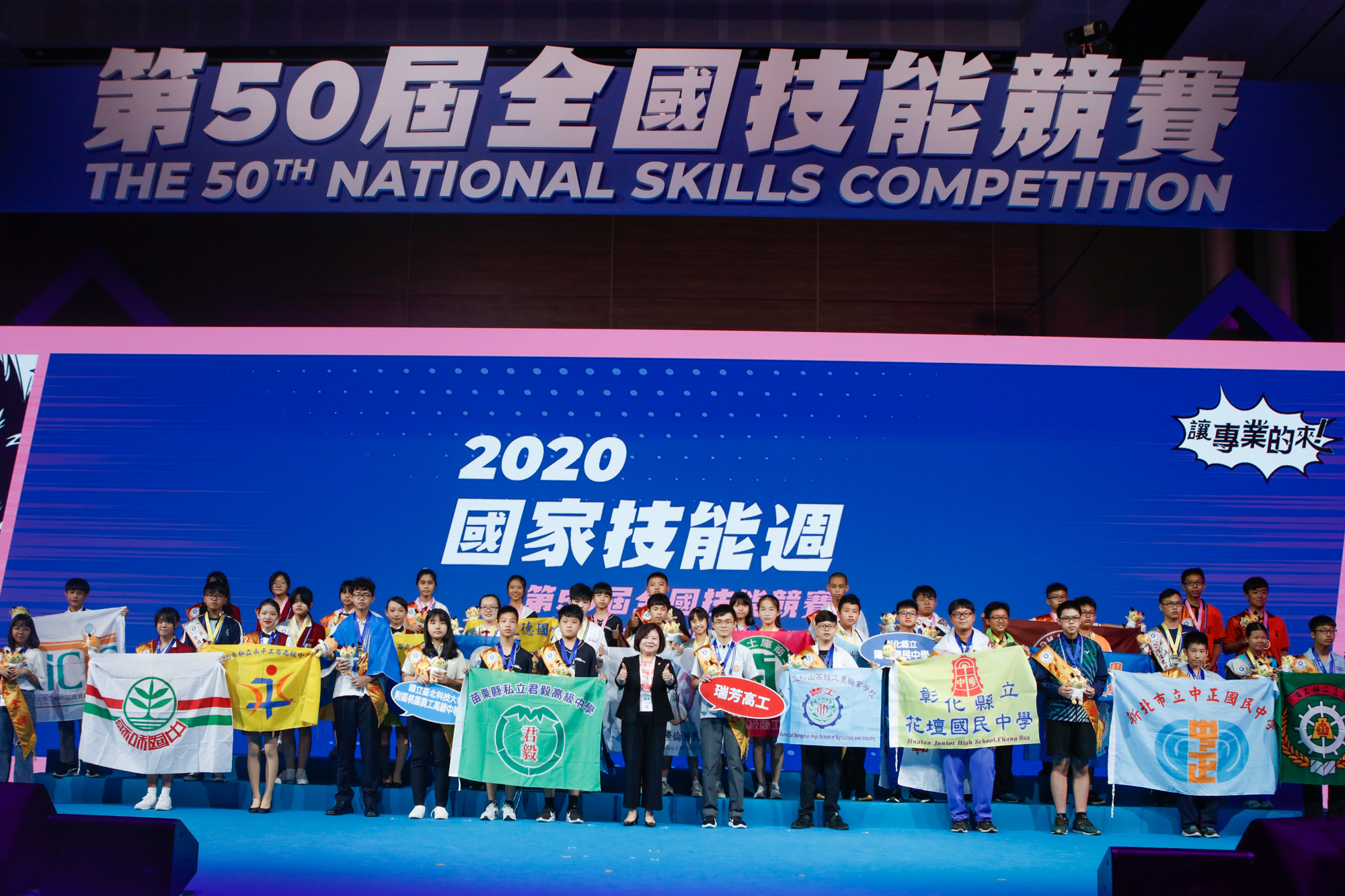 第50屆全國技能競賽成績揭曉 高雄市得牌數拔得頭籌 勞動部全球資訊網中文網