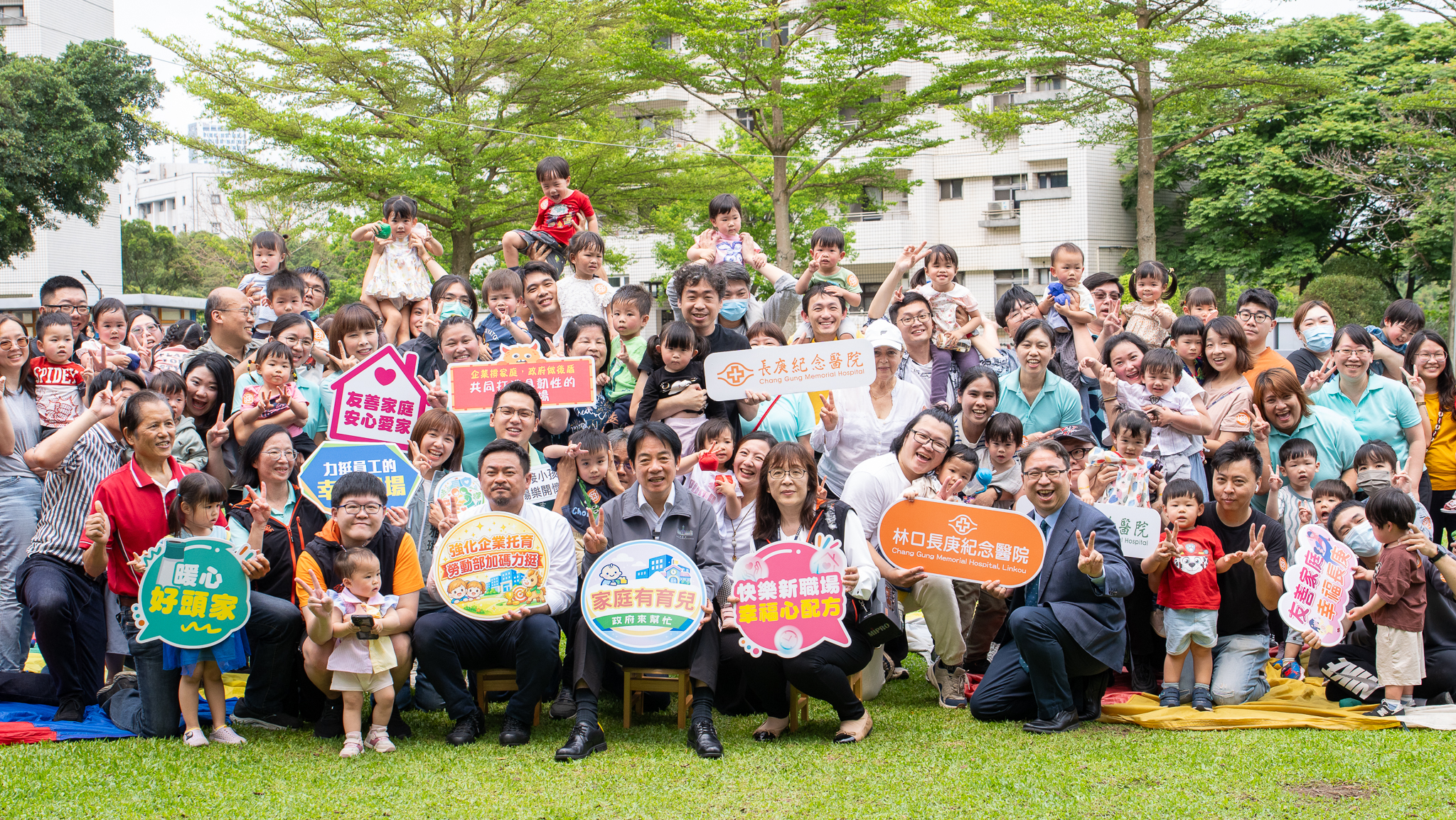 賴總統參訪林口長庚紀念醫院附設幼兒園及托嬰中心 洪申翰部長陪同並肯定醫療院所打造友善育兒職場 展示圖