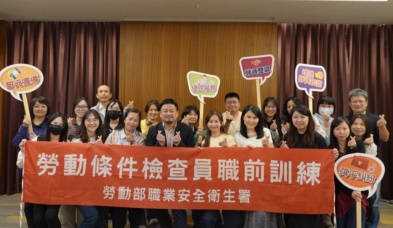 洪申翰勉勵新進勞檢員：用專業與同理心　做勞工最堅實的後盾 展示圖