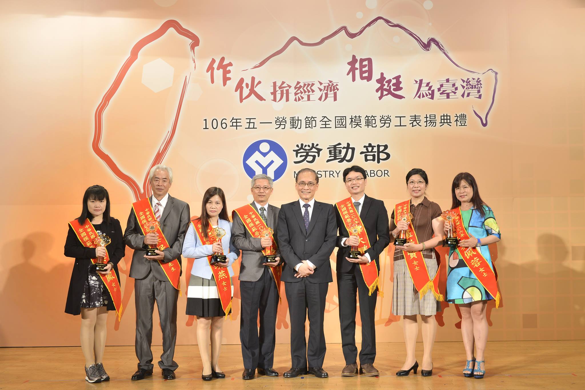 慶祝「五一」勞動節,行政院林院長親臨致賀頒獎,並向全國勞工致上最高敬意。 展示圖