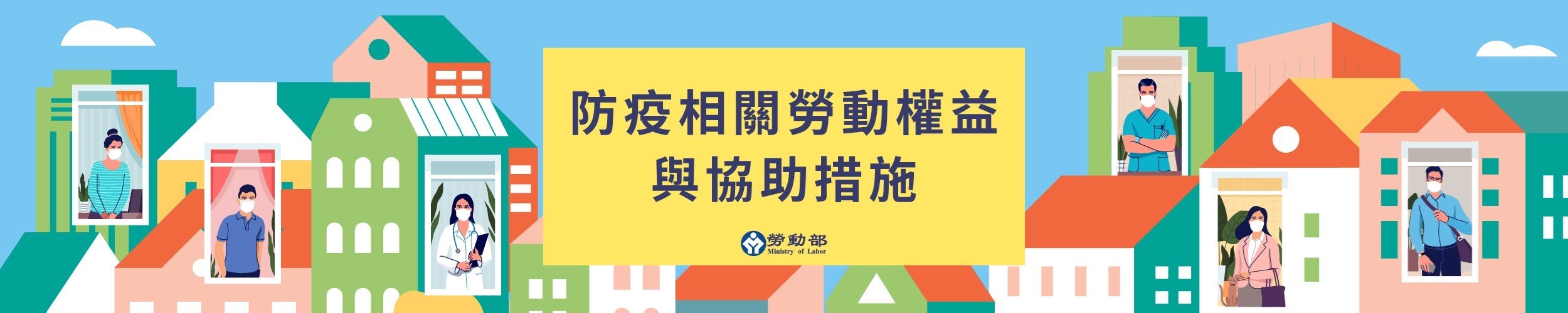 核心政策輪播圖片