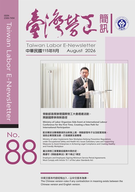 第88期