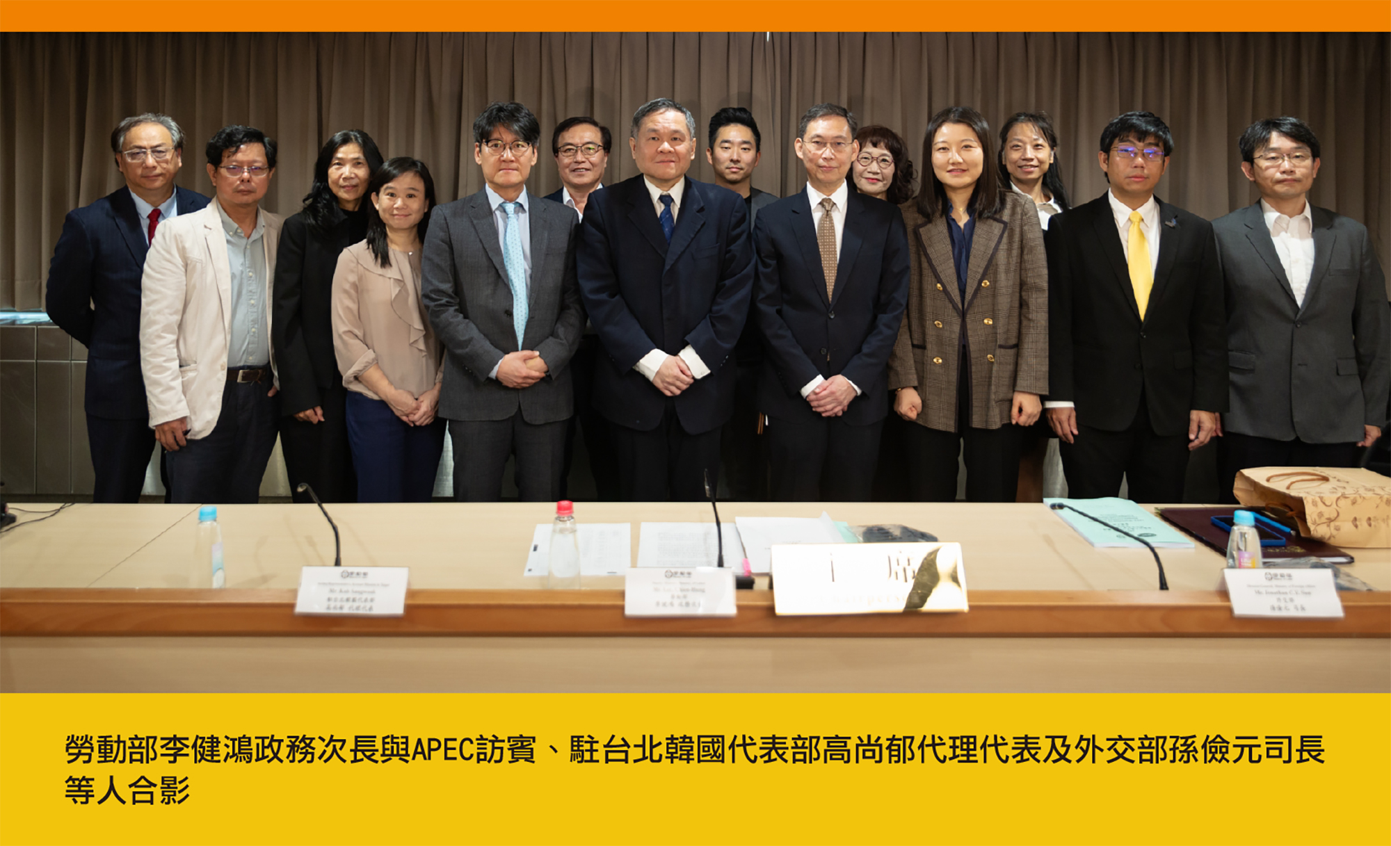 勞動部舉辦「推動以人為中心的AI職場：透明度與勞工福祉」APEC工作坊