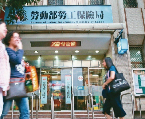 勞工於職災醫療期間終止勞動契約退保，可繼續參加勞保並享有給付保障