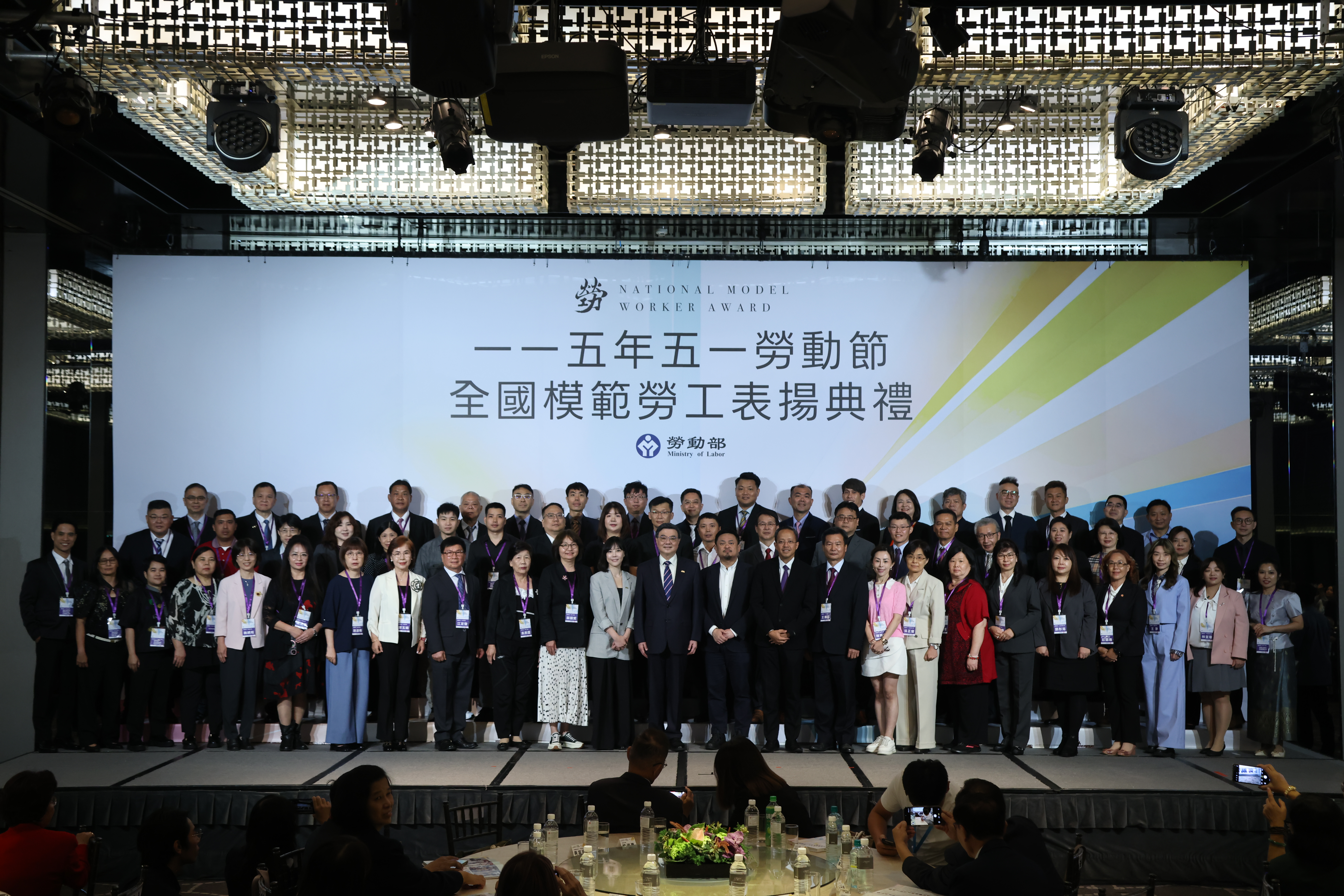 行政院卓院長出席全國模範勞工表揚典禮，向全國勞工朋友們獻上最高敬意 展示圖