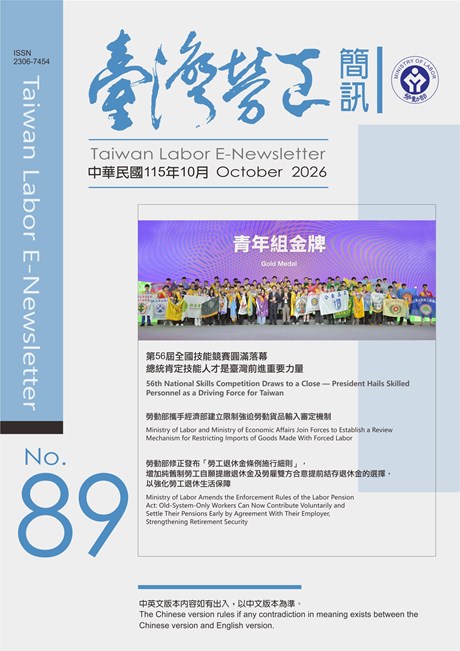 第89期