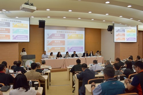 勞動部洪申翰部長(講台右四)主持「支持勞工安定就業措施企業交流座談會」中彰投分署場次