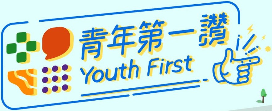 Youth+First